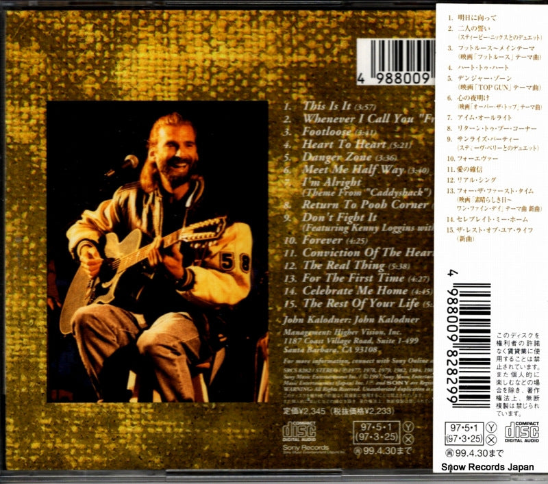 SRCS8282 back cover