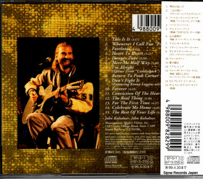 SRCS8282 back cover
