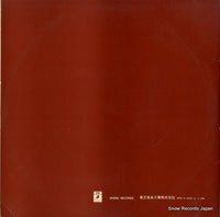 AA-9720 back cover