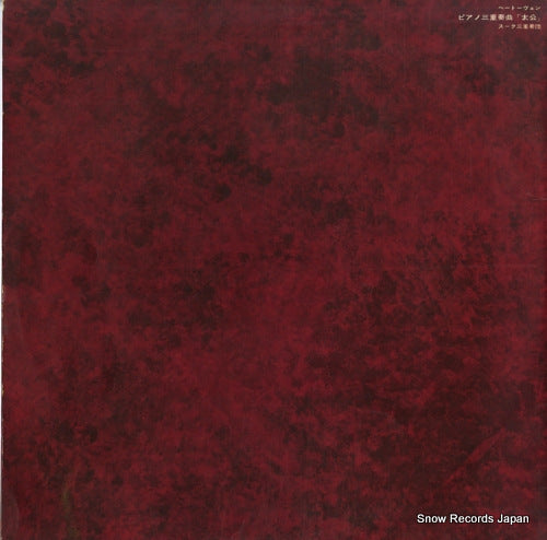 OS-553-S back cover
