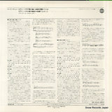 OS-2031-AD back cover