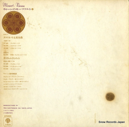 RSA-1003 back cover
