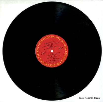 FCLA535 disc