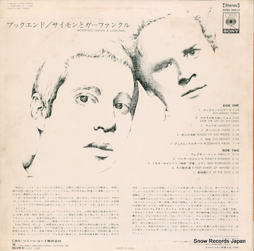 SONX60012 back cover