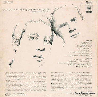 SONX60012 back cover