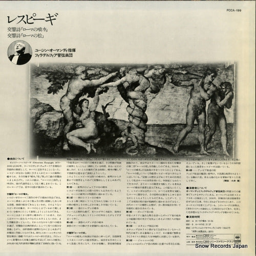 FCCA-199 back cover