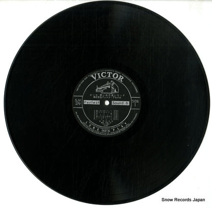 SJV-279 disc