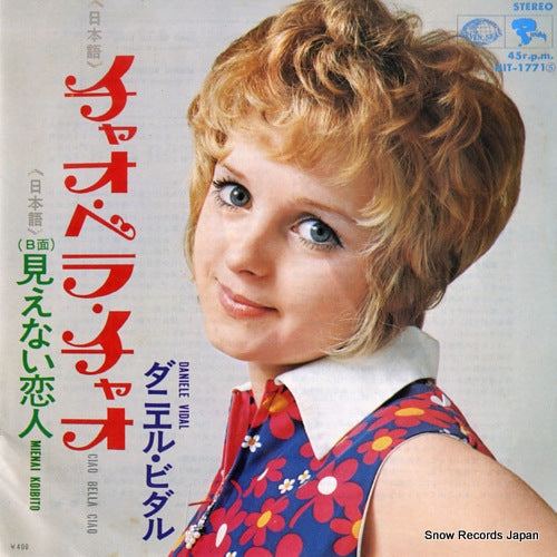 HIT-1771 front cover