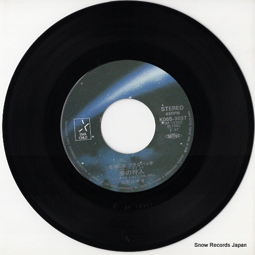 K06S-3037 disc