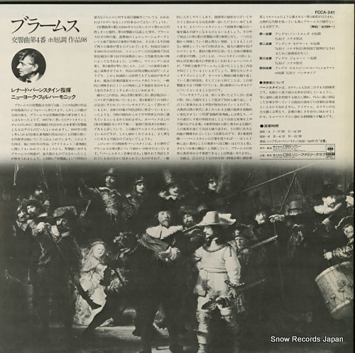 FCCA241 back cover