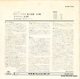 SLGM-1443 back cover