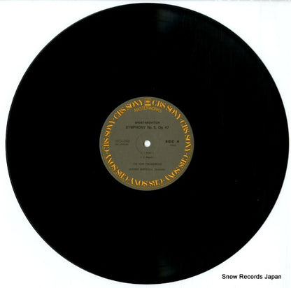 FCCA242 disc