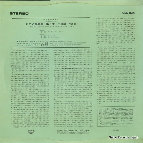 SLC1124 back cover