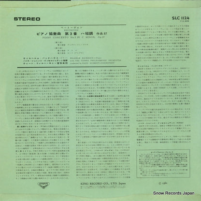 SLC1124 back cover