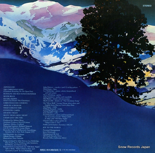 RVP-6005 back cover