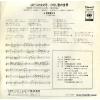 SOLA38 back cover