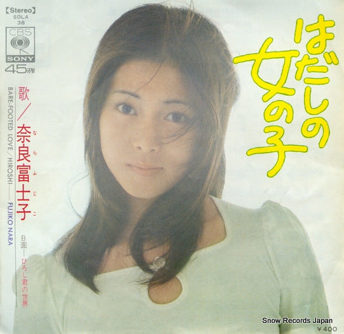SOLA38 front cover