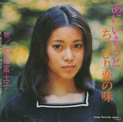 SOLA62 front cover
