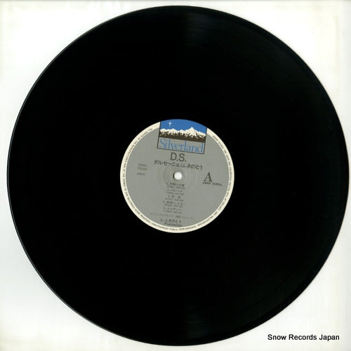 28AH1239 disc