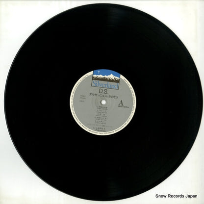 28AH1239 disc