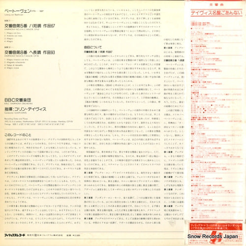 X-7611 back cover