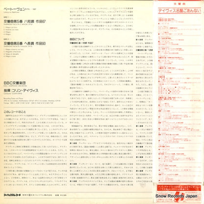 X-7611 back cover