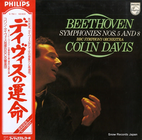 X-7611 front cover
