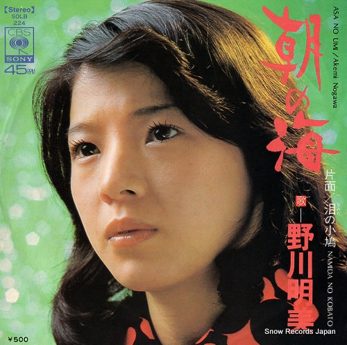SOLB224 front cover