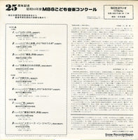 FO-1215 back cover