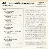 FO-1215 back cover