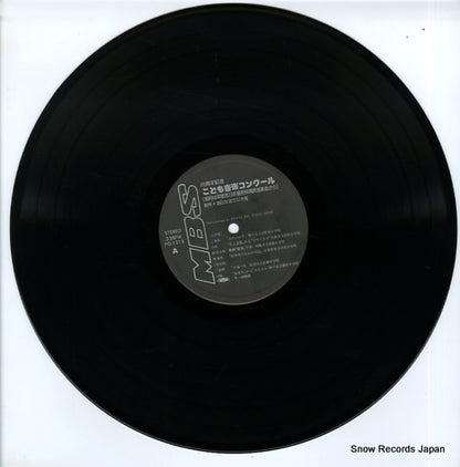 FO-1215 disc