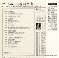 GS-7105 back cover