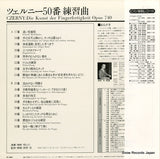 GS-7105 back cover