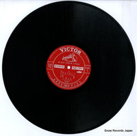 SJX-112 disc