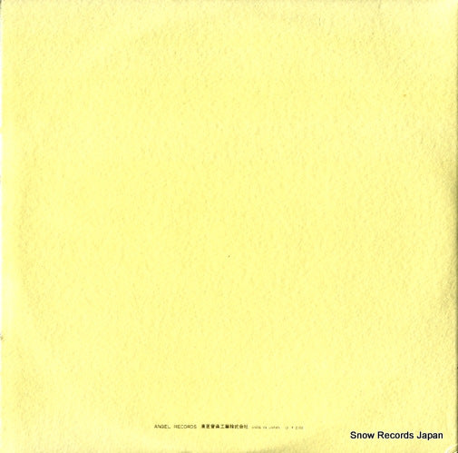 AA-8214 back cover