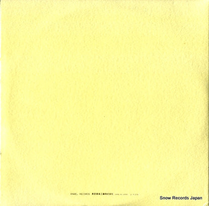 AA-8214 back cover