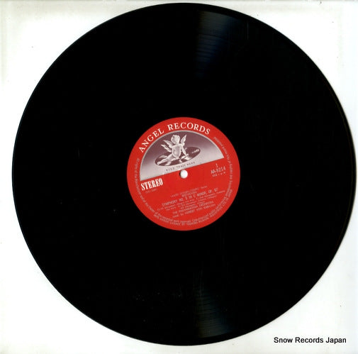 AA-8214 disc