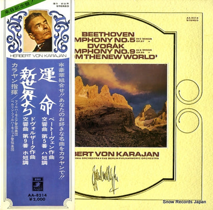AA-8214 front cover