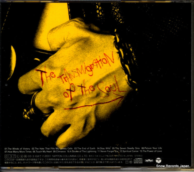 COCP-31280 back cover