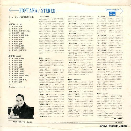 SFON-10537 back cover
