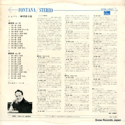 SFON-10537 back cover