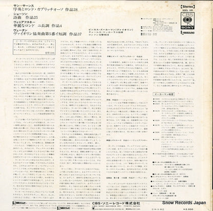 SOCL101 back cover