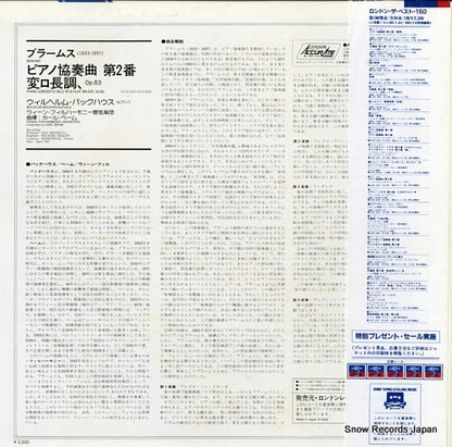 L25C3037 back cover