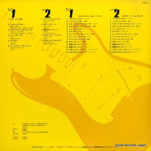 SJV-982 back cover