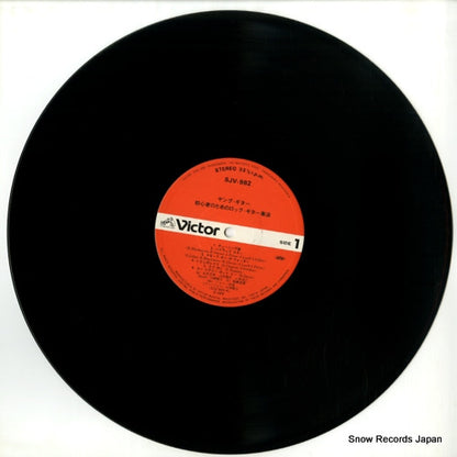 SJV-982 disc