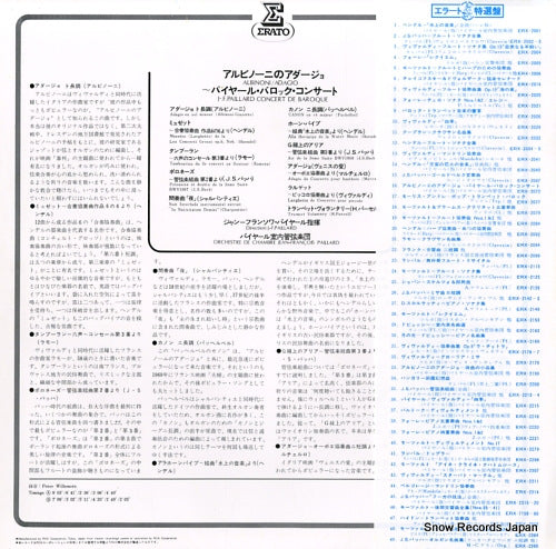 ERX2072 back cover