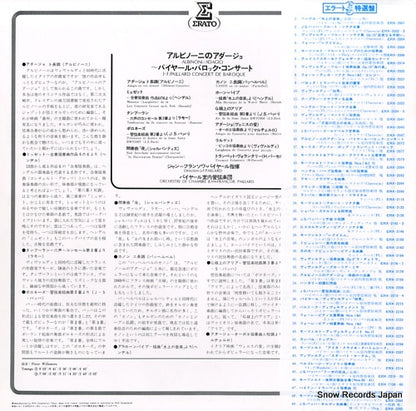 ERX2072 back cover