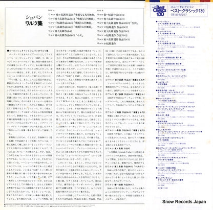 RX-2312 back cover
