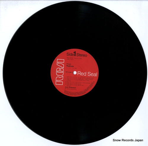 RX-2312 disc