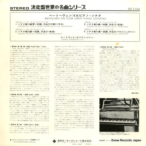GT-1124 back cover